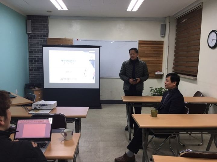 고양시민 주민자치아카데미 현장 사진 2