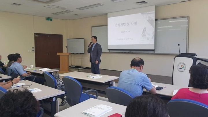 강원도 도민감사관 교육 현장 사진 3