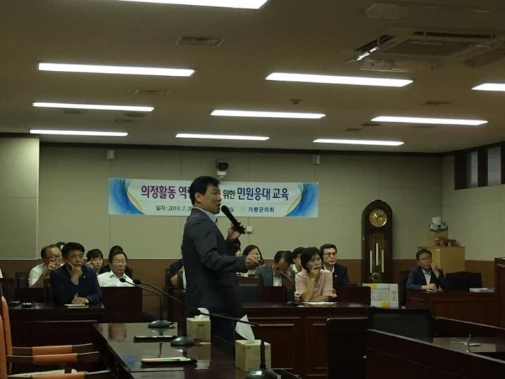 가평군의회 의원연수 현장 사진 2