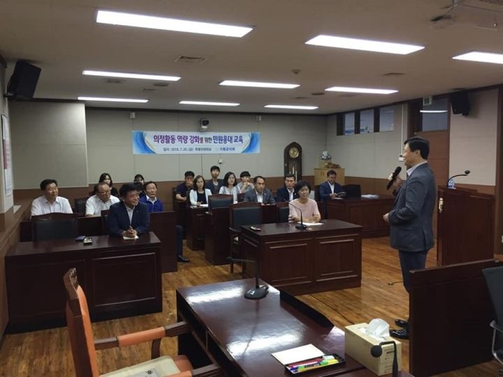가평군의회 의원연수 현장 사진 1