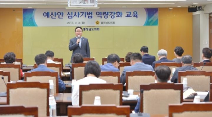 충남도의회 의원 및 직원 연수 현장 사진 2