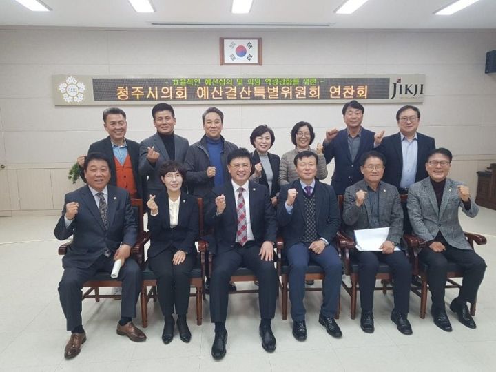 청주시의회 의원연수 현장 사진 4