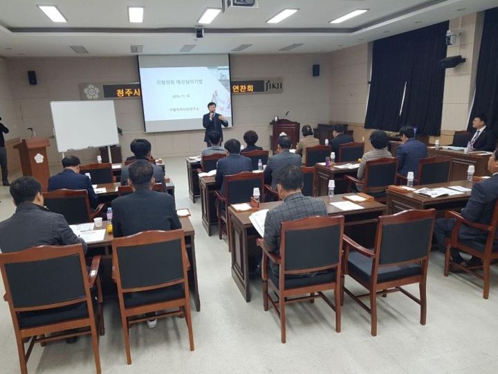 청주시의회 의원연수 현장 사진 1