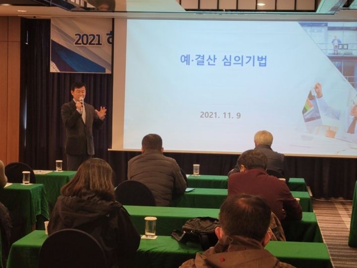 구례군의회 의정연수 현장 사진 1