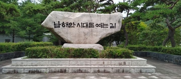 금산군의회 의원 및 직원 연수 현장 사진 4