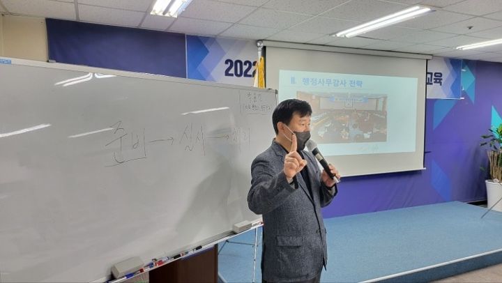 경기도 31개 시군 초선의원 교육 현장 사진 1