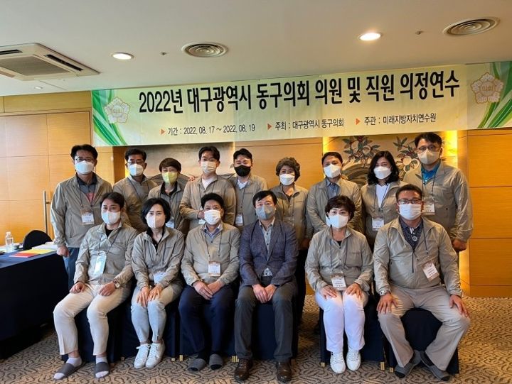 대구광역시 동구의회 의정연수 현장 사진 3