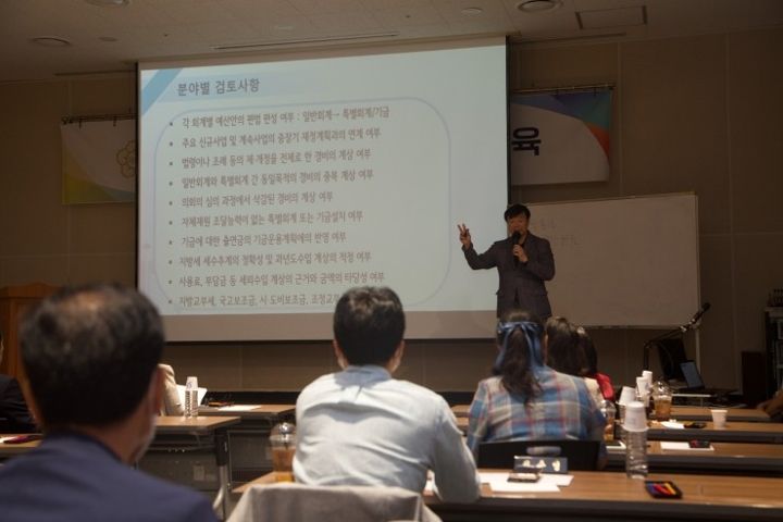 남양주시의회 초선의원 의정교육 현장 사진 2