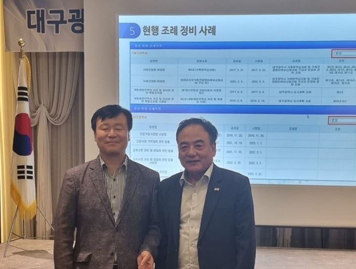 대구광역시의회 전문성 강화교육 현장 사진 3