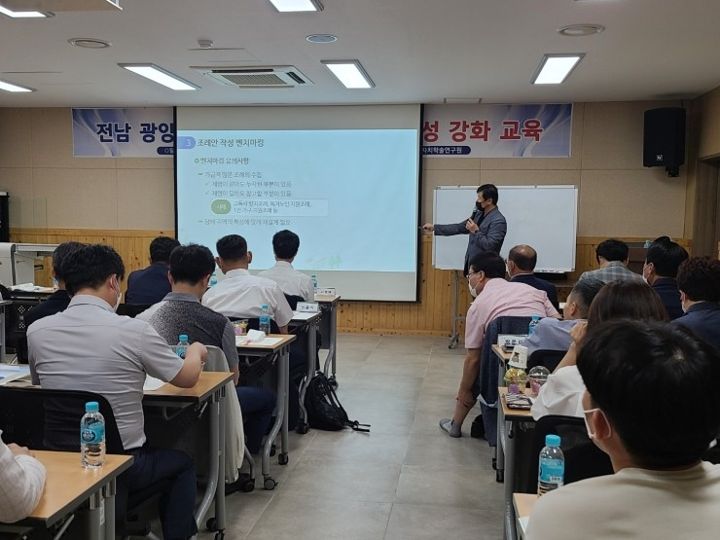 광양시의회 의원 및 직원 의정연수 현장 사진 4