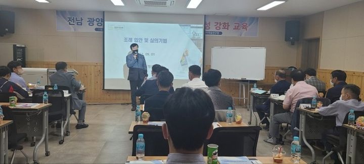 광양시의회 의원 및 직원 의정연수 현장 사진 1