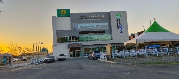 청도군의회 의원 전문성 강화교육 현장 사진 1