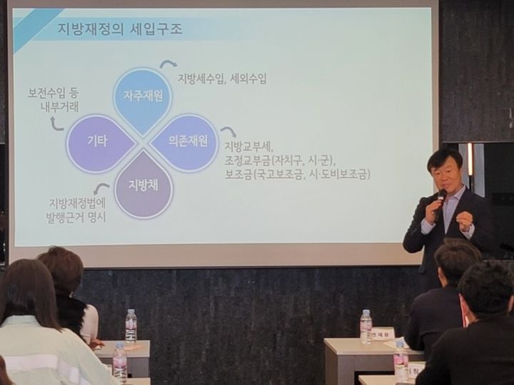 증평군의회 의원 및 공무원 전문성 강화 교육 현장 사진 4