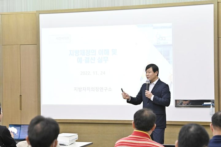 사천시의회 의정역량교육 현장 사진 3