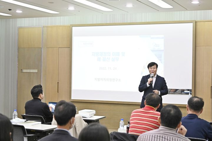 사천시의회 의정역량교육 현장 사진 4