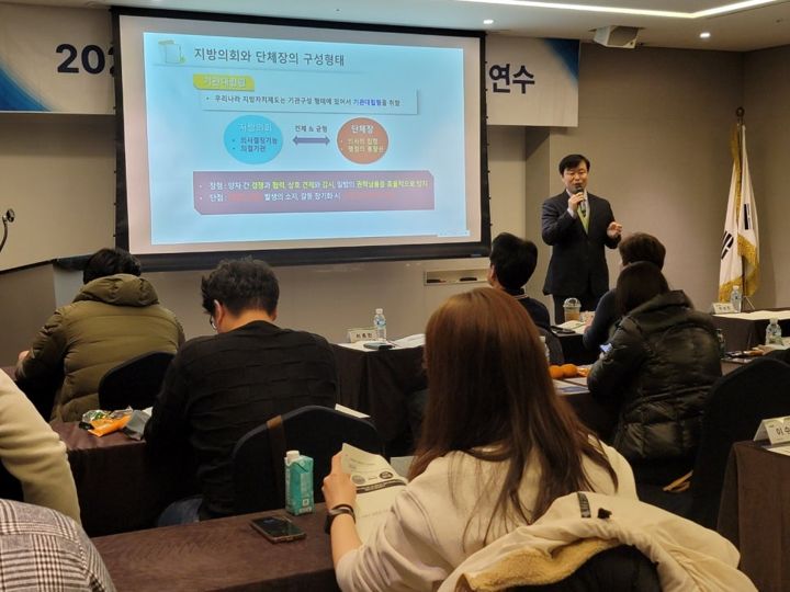 부산 연제구의회 의정역량 강화교육 현장 사진 2