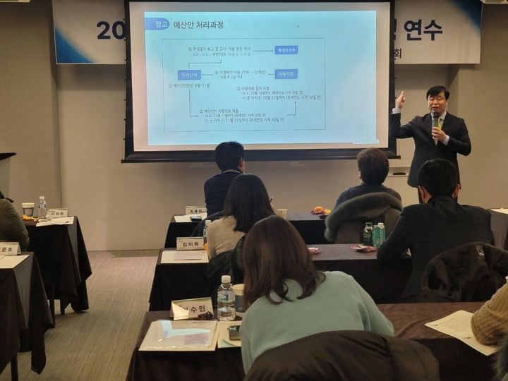 부산 연제구의회 의정역량 강화교육 현장 사진 4