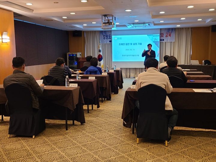 원주시의회 의정역량 강화교육 현장 사진 2