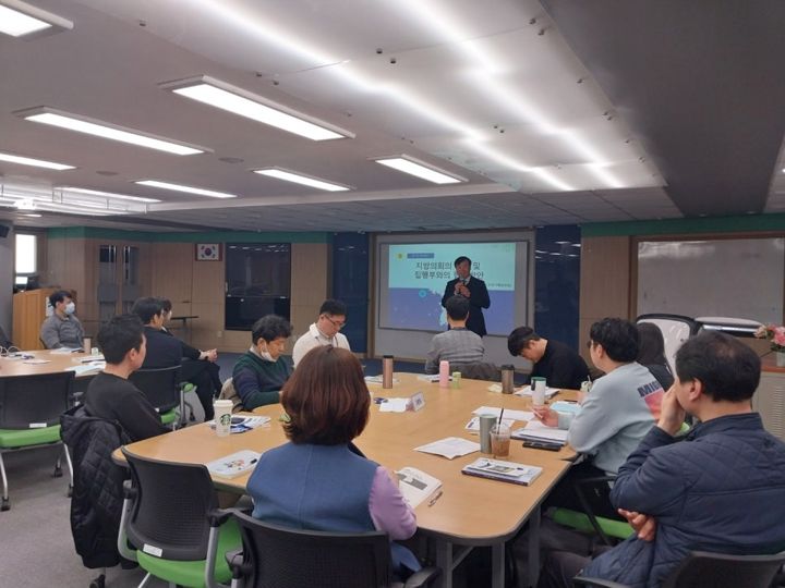 2023년 제1기 "경기도 바로알기" 교육 현장 사진 1