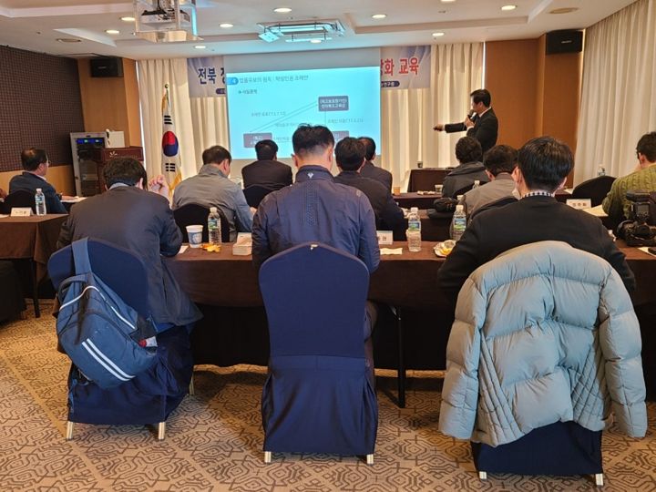 전북 장수군의회 전문성 강화 교육 현장 사진 2