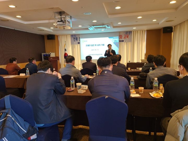 전북 장수군의회 전문성 강화 교육 현장 사진 1