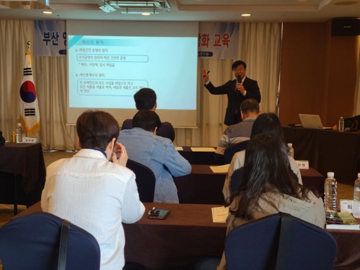 부산 영도구의회 의원 및 공무원 전문성 강화교육 현장 사진 2