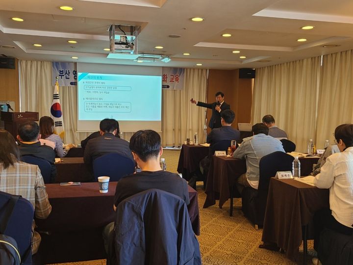 부산 영도구의회 의원 및 공무원 전문성 강화교육 현장 사진 3