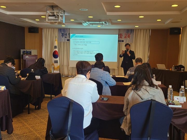부산 영도구의회 의원 및 공무원 전문성 강화교육 현장 사진 1