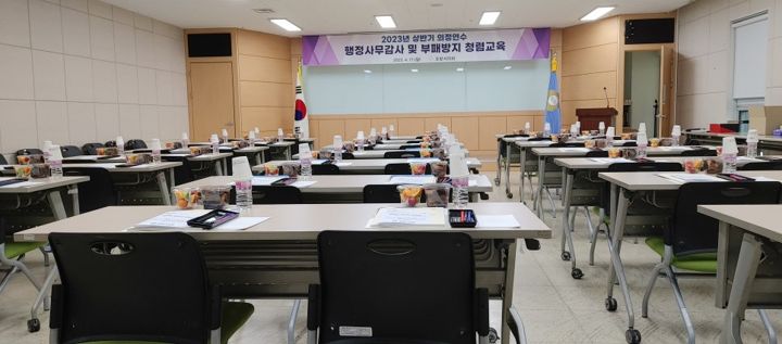 포항시의회 의정연수 현장 사진 1