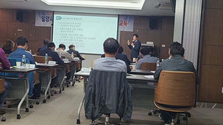 밀양시의회 의원 및 공무원 의정연수 현장 사진 3
