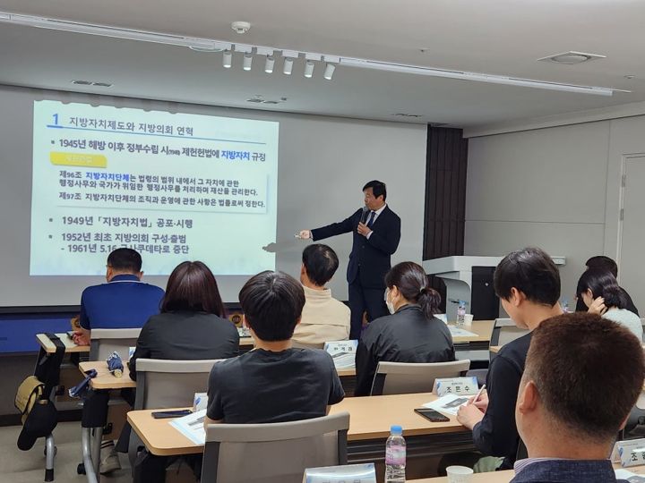 세종특별자치시의회 의정모니터단 교육 현장 사진 3