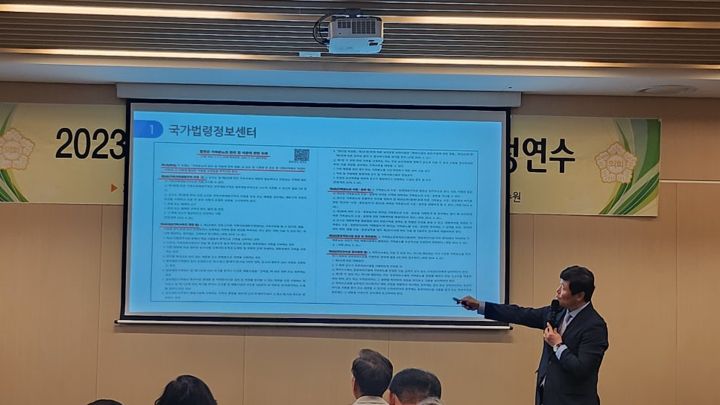 경남 합천군의회 의정연수 현장 사진 3