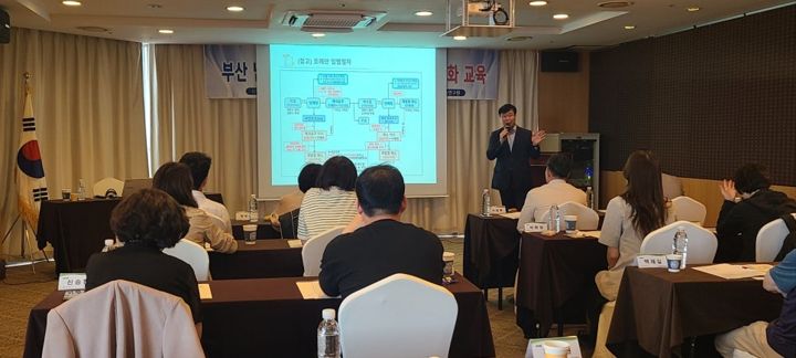 부산 남구의회 역량강화교육 현장 사진 3