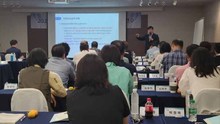 여수시의회 의원 및 공무원 역량강화교육 현장 사진 1