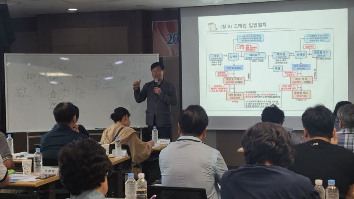 송파구의회 의원 전문성 강화교육 현장 사진 2