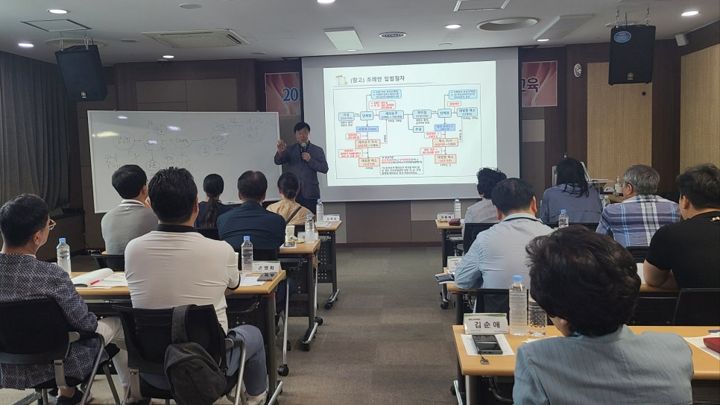 송파구의회 의원 전문성 강화교육 현장 사진 3