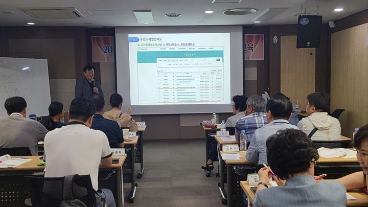 송파구의회 의원 전문성 강화교육 현장 사진 4