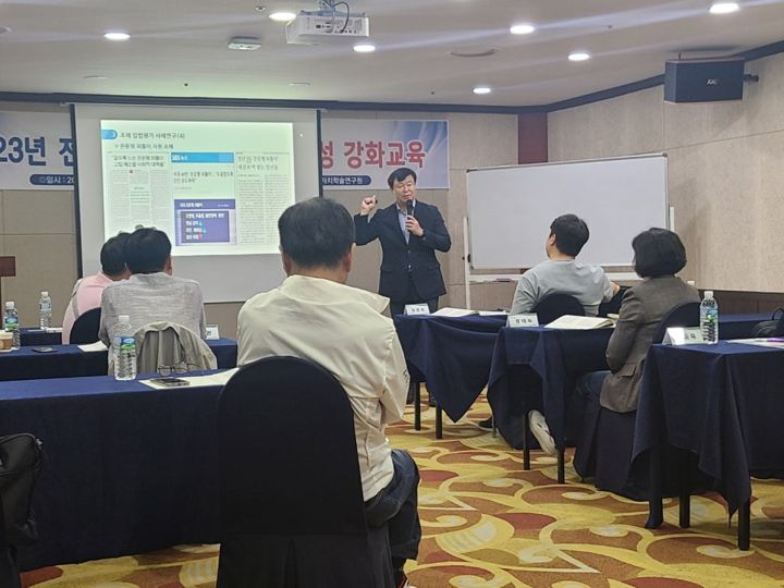 부산시의회 의정역량 강화교육 현장 사진 2