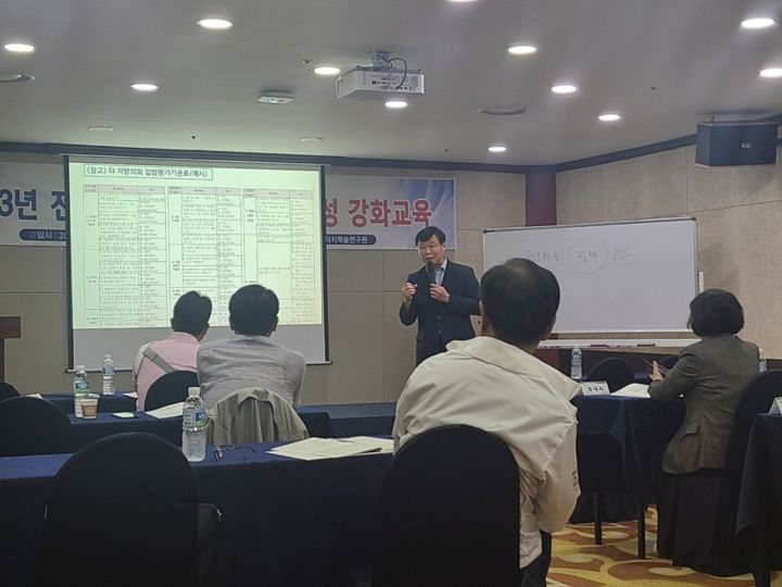 부산시의회 의정역량 강화교육 현장 사진 3