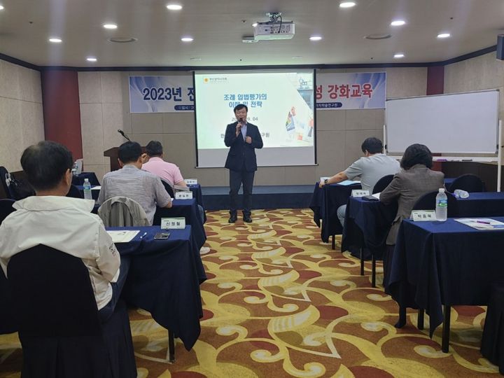 부산시의회 의정역량 강화교육 현장 사진 1