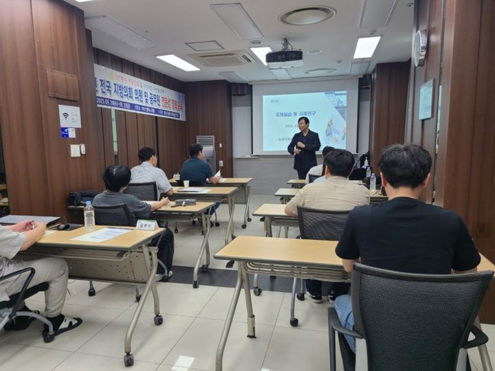 정읍시의회 정책지원관 의정교육 현장 사진 3