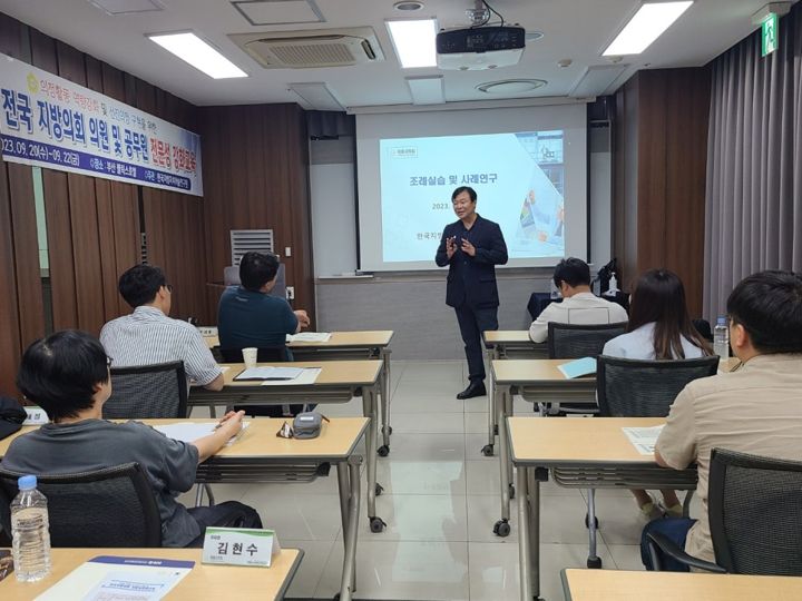 정읍시의회 정책지원관 의정교육 현장 사진 1