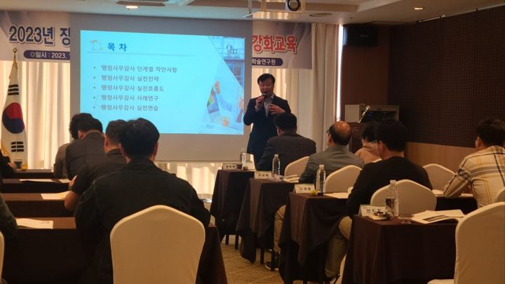 장흥군의회 의정역량 강화교육 현장 사진 3