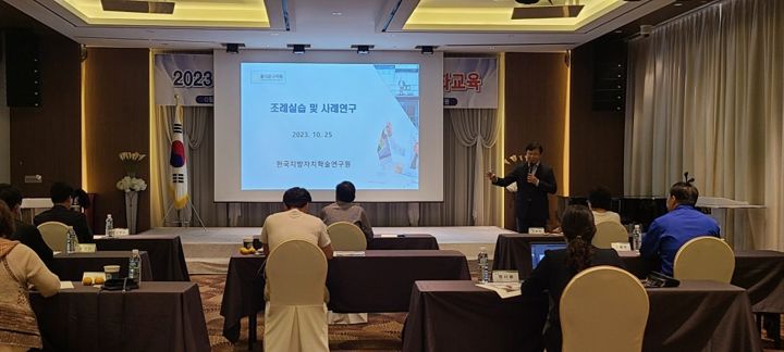 동대문구의회 의정역량 강화교육 현장 사진 1