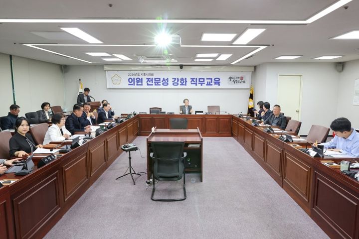시흥시의회 전문성강화 직무교육 현장 사진 2