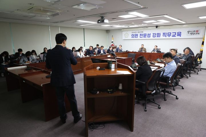 시흥시의회 전문성강화 직무교육 현장 사진 1