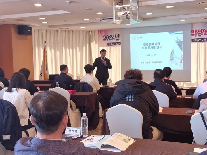 아산시의회 의정역량 강화교육 현장 사진 3