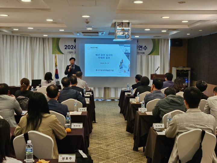 부산진구의회 의정역량 강화교육 현장 사진 2