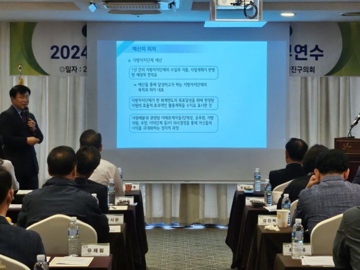 부산진구의회 의정역량 강화교육 현장 사진 4