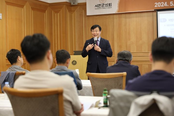 서천군의회 의정역량 강화교육 현장 사진 4